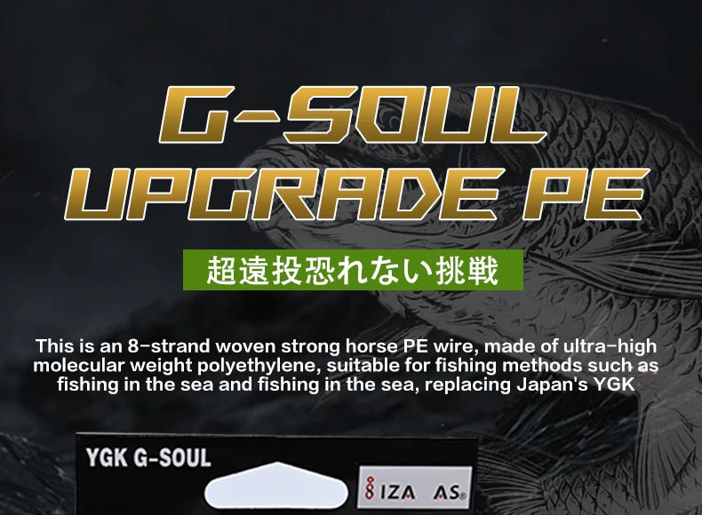 YGK PE G-SOUL X8 Braid Fishing Line – 8-Strand Multifilament | Super Strong | 150/200m | 14–60lb | Made in Japan - Cast And Catch