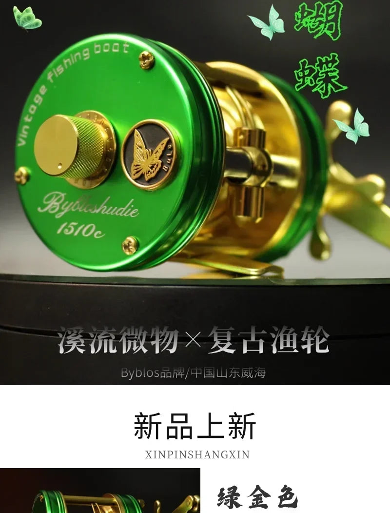 AIOUSHI BH300 Blusi Trout Reel – Right-Hand | 2kg Brake Power | Magnetic Brake | Retro Base Version - Cast And Catch