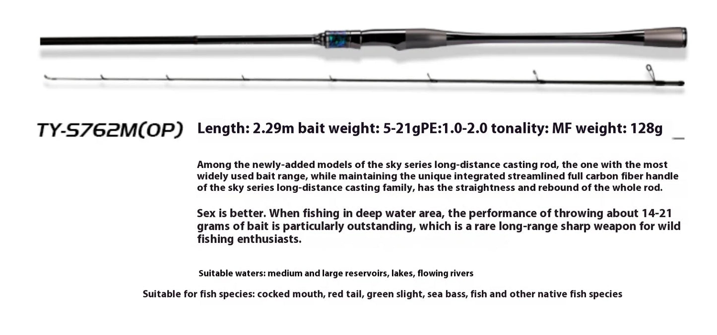 Haibo 2.5m Lightweight High-Elastic Carbon Fiber Fishing Rod | Long-Distance Lure Fishing | Reservoir & Lake Use - Cast And Catch