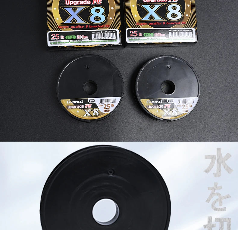 YGK PE G-SOUL X8 Braid Fishing Line – 8-Strand Multifilament | Super Strong | 150/200m | 14–60lb | Made in Japan - Cast And Catch