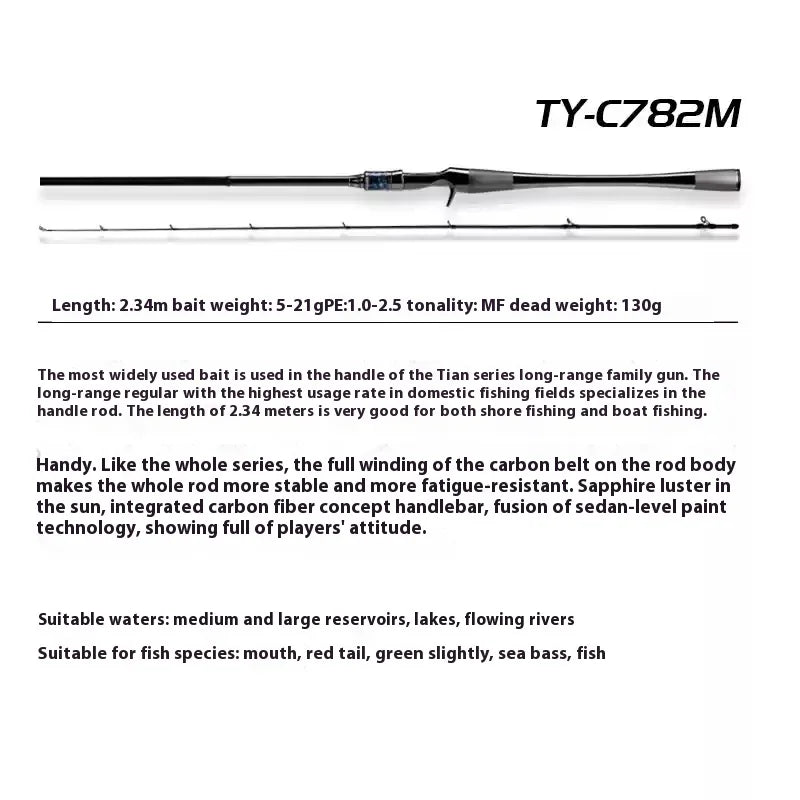 Haibo 2.5m Lightweight High-Elastic Carbon Fiber Fishing Rod | Long-Distance Lure Fishing | Reservoir & Lake Use - Cast And Catch