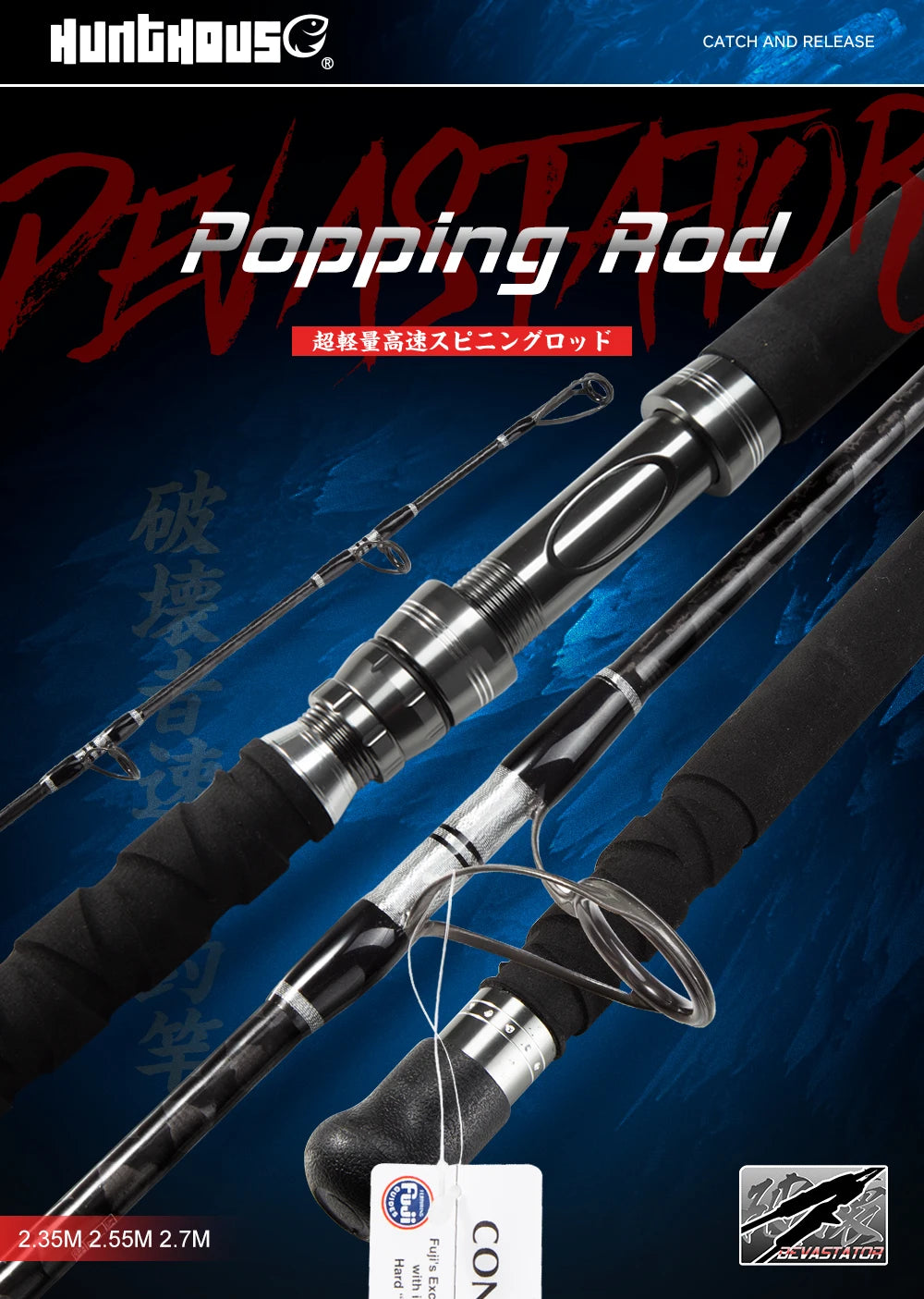 Hunthouse Popping Rod – 2.35–2.7m | Fuji Guides | Toray Carbon Fiber | Tuna, GT & Big Game | Boat/Ocean/Sea Use | EVA Grip - Cast And Catch