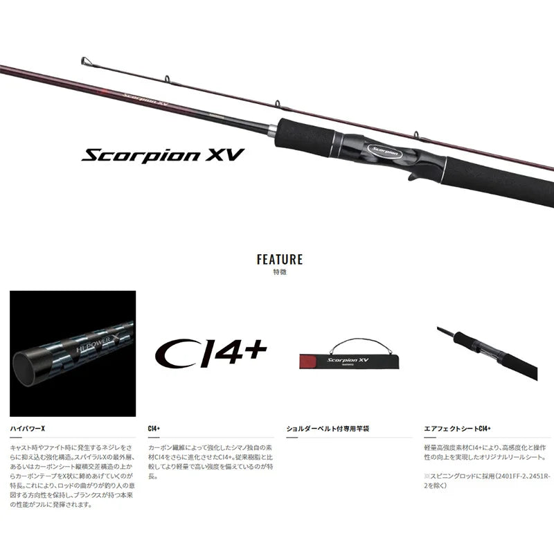 SHIMANO Scorpion XV Spinning/Casting Rod – FF/F/R | 1.22–1.98m | FUJI Rings | Portable - Cast And Catch