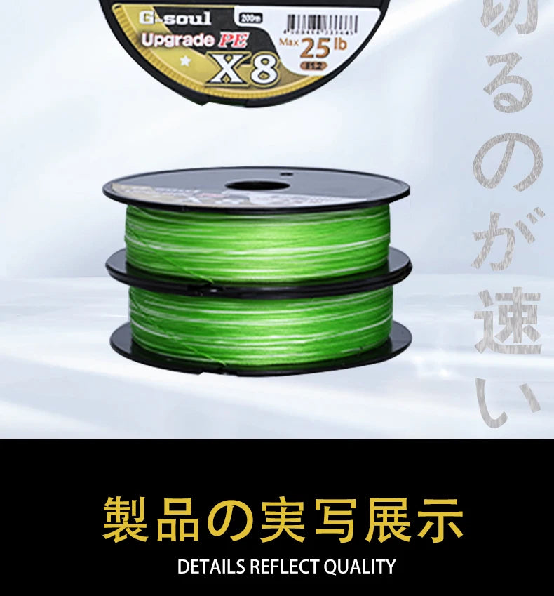 YGK PE G-SOUL X8 Braid Fishing Line – 8-Strand Multifilament | Super Strong | 150/200m | 14–60lb | Made in Japan - Cast And Catch