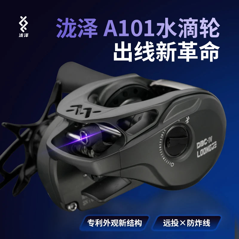 Loongze A101 Intelligent Bluetooth Drip Wheel 5th Generation Unloading Alarm Fishing Wheel Universal Long-Distance Casting Wheel - Cast And Catch