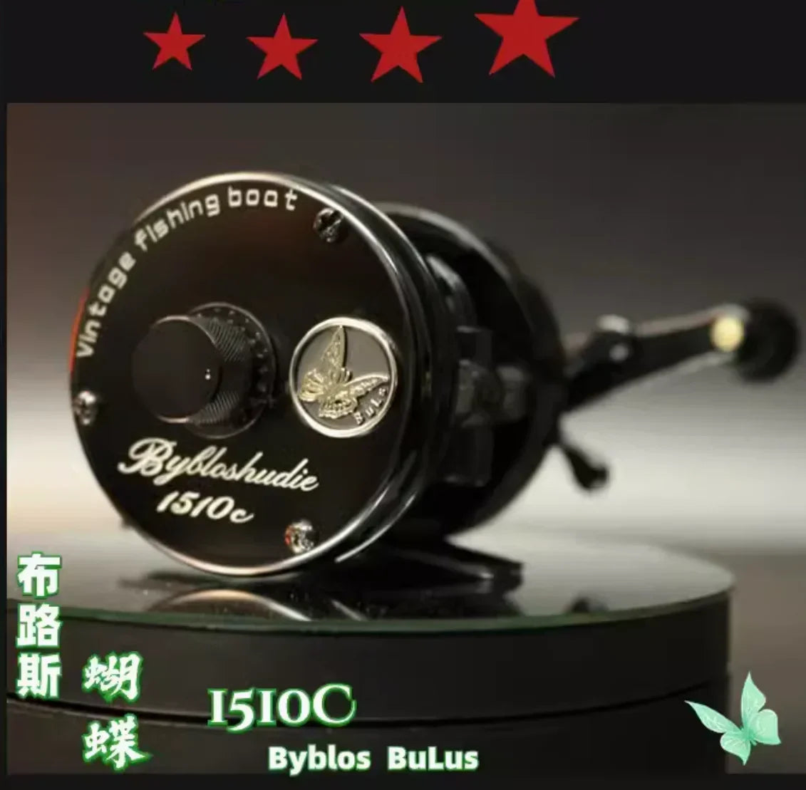 AIOUSHI BH300 Blusi Trout Reel – Right-Hand | 2kg Brake Power | Magnetic Brake | Retro Base Version - Cast And Catch