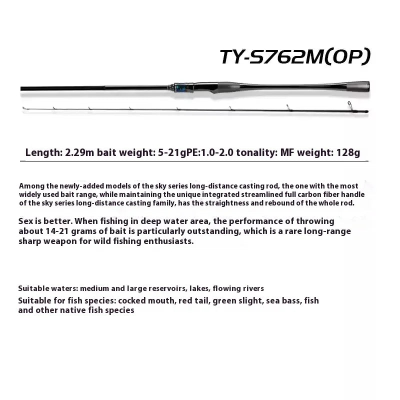 Haibo 2.5m Lightweight High-Elastic Carbon Fiber Fishing Rod | Long-Distance Lure Fishing | Reservoir & Lake Use - Cast And Catch