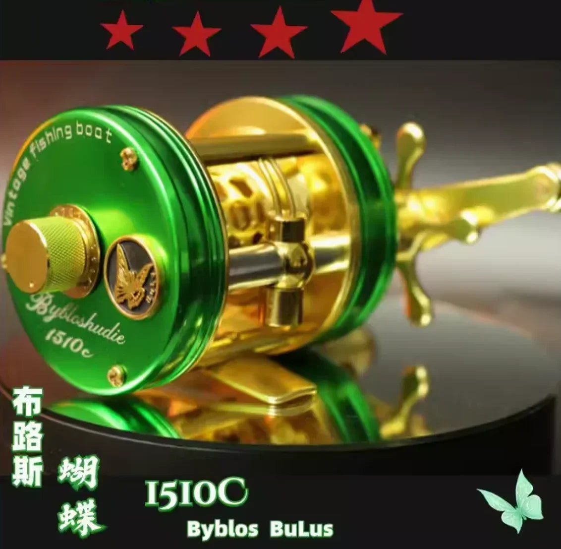 AIOUSHI BH300 Blusi Trout Reel – Right-Hand | 2kg Brake Power | Magnetic Brake | Retro Base Version - Cast And Catch