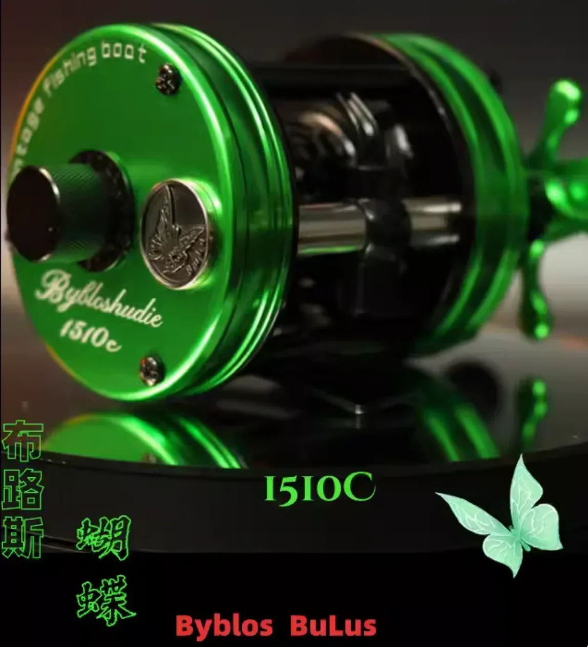 AIOUSHI BH300 Blusi Trout Reel – Right-Hand | 2kg Brake Power | Magnetic Brake | Retro Base Version - Cast And Catch