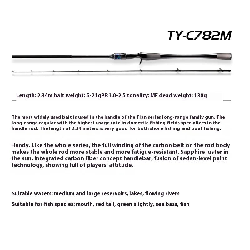 Haibo 2.5m Lightweight High-Elastic Carbon Fiber Fishing Rod | Long-Distance Lure Fishing | Reservoir & Lake Use - Cast And Catch