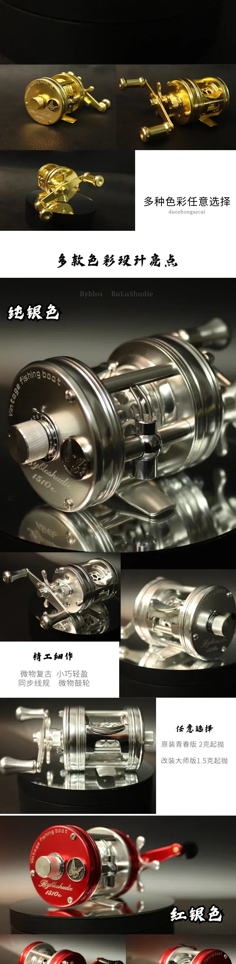 AIOUSHI BH300 Blusi Trout Reel – Right-Hand | 2kg Brake Power | Magnetic Brake | Retro Base Version - Cast And Catch