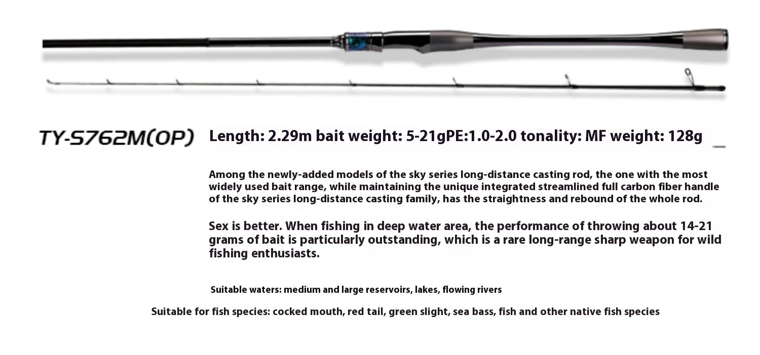 Haibo 2.5m Lightweight High-Elastic Carbon Fiber Fishing Rod | Long-Distance Lure Fishing | Reservoir & Lake Use - Cast And Catch