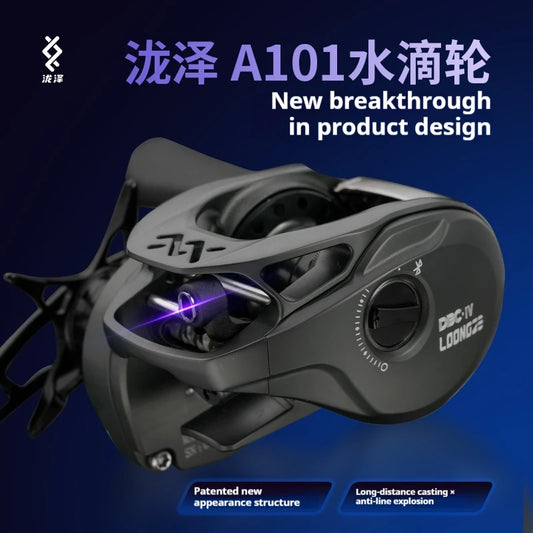 Loongze A101 Intelligent Bluetooth Drip Wheel 5th Generation Unloading Alarm Fishing Wheel Universal Long-Distance Casting Wheel - Cast And Catch
